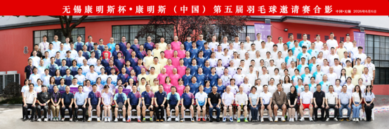 1781243400929342l5f1.png 大合照.png